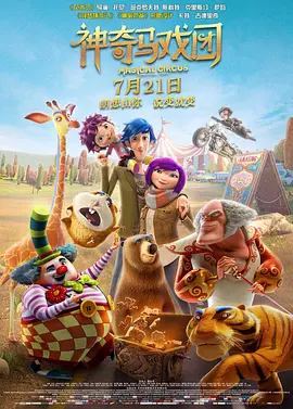 免费久久精品国产片香蕉