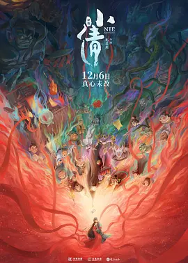 免费久久精品国产片香蕉