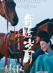 免费久久精品国产片香蕉